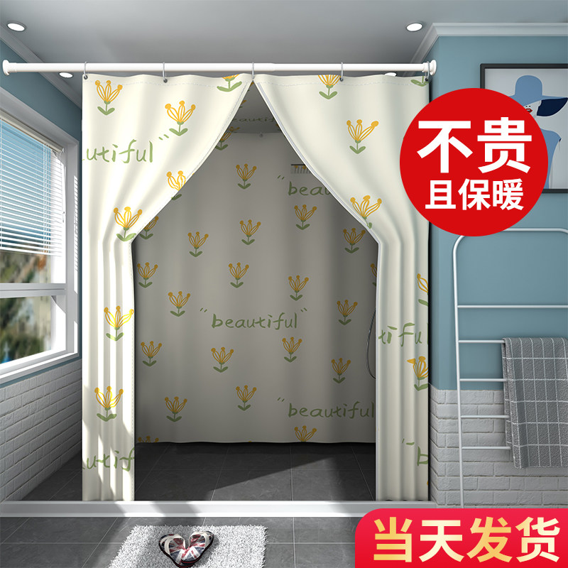 长方形浴罩浴帐加厚保温保暖宝宝成人冬天家用洗澡帐冬季挡风浴帘,家庭/个人清洁工具,浴罩,淘宝优惠券,粉丝福利购,淘宝优惠卷