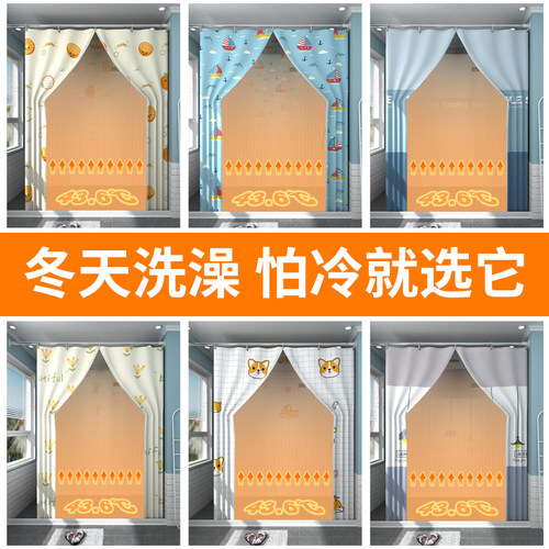 长方形加厚保温浴罩保暖