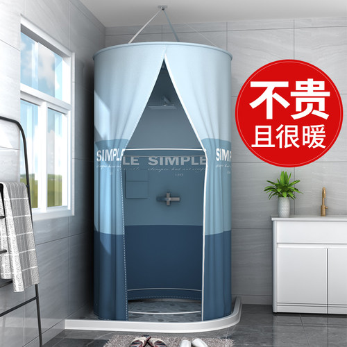 冬天洗澡浴罩家用保暖聚气保暖