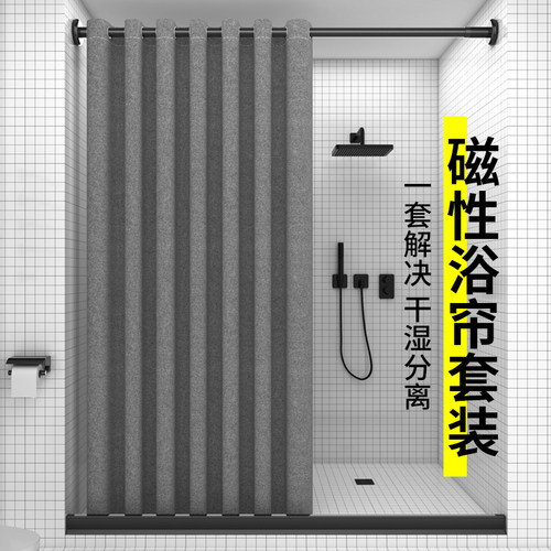 欧时洁莫兰迪系列浴帘大环浴帘