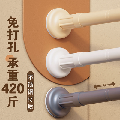 窗帘杆免打孔卧室伸缩杆阳台支架升缩撑杆晾衣杆浴帘杆单杆罗马杆