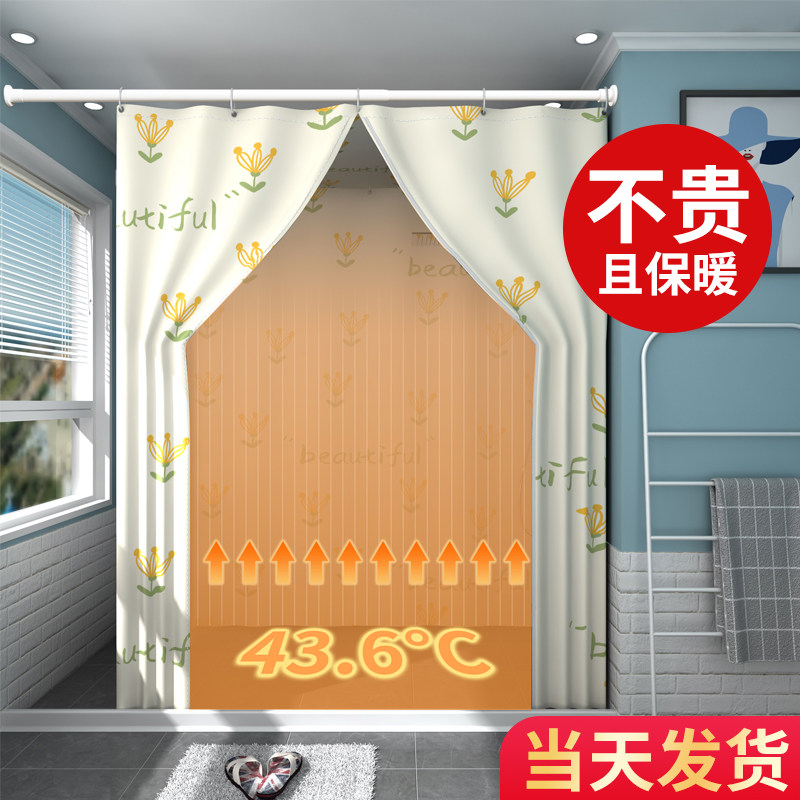 浴室浴帘防水布长方形洗澡帐浴罩浴帐冬天家用保温罩保暖浴照加厚
