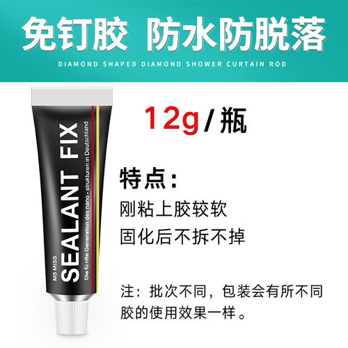 欧时洁浴帘杆弧形直形免打孔配件