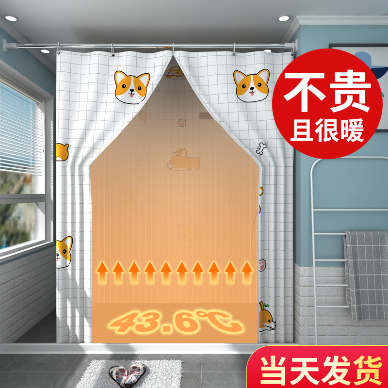 长方形浴罩浴帐加厚防寒保温保暖宝宝成人冬天家用洗澡帐挡风浴帘