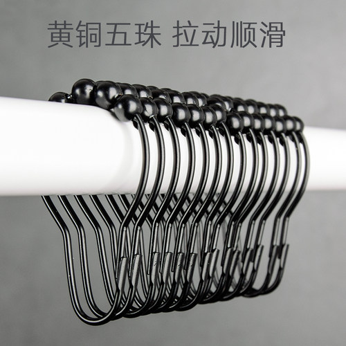 黑色浴帘挂环不锈钢金属环窗帘
