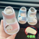 宝宝护脚凉鞋 可爱不掉婴儿鞋 牛筋底学步鞋 薄款 软底防滑步前鞋 夏季