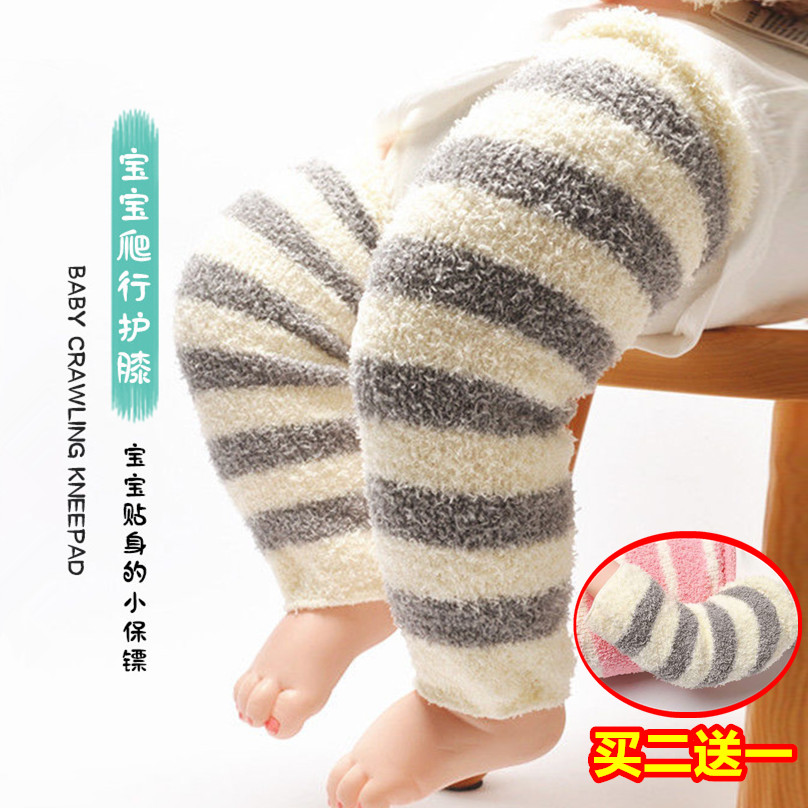 秋冬季宝宝加长护膝护肘加厚保暖
