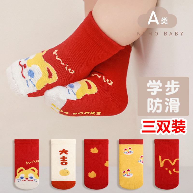 宝宝地板袜大红色春秋男女宝宝中筒虎头袜满月棉袜子新年无骨袜子