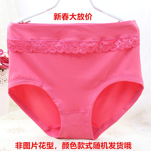 大码女士内裤加肥加大
