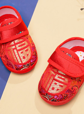 宝宝学步鞋大红色福字薄款软底手工中国风传统婴儿鞋子不掉步前鞋