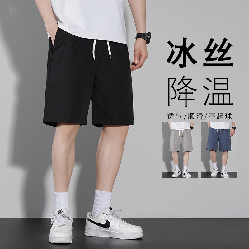 速发短裤男直夏宽薄款士筒季松速干男款运动五分中裤休闲裤子