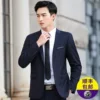 Товары от yiwen易文男装旗舰店