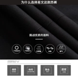 Мужские штаны, черный демисезонный осенний костюм для отдыха, пиджак классического кроя, изысканный стиль