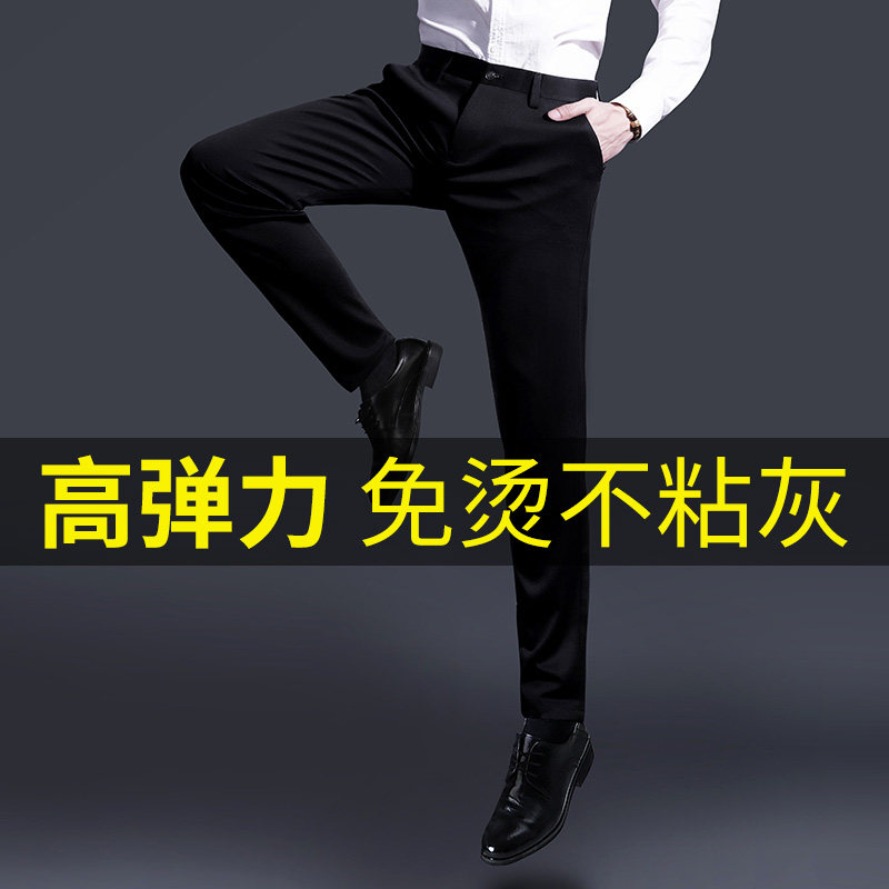 速发新0252款裤男士春夏商筒正装直务休闲长裤子薄款宽松黑色西裤
