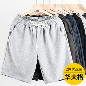 潮流华夫格夏季透气短裤男夏季薄款外穿纯色休闲运动裤抽绳五分裤
