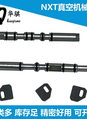 适用富士贴片机配件NXT工作头机械阀轴XS03693真空切换销PM0BXE2