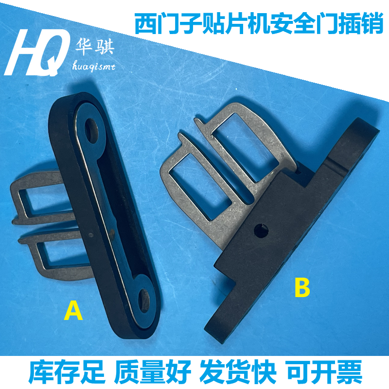 西门子安全门插销00304577-01