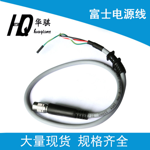 富士贴片机配件XP电源线KHEH1290