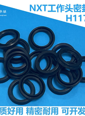 适用富士NXT贴片机SMT配件H12HS H08M工作头密封圈精密H11797现货