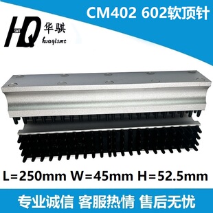适用于松下贴片机CM402 CM602软顶针PCB支撑PIN防静电SMT配件优质
