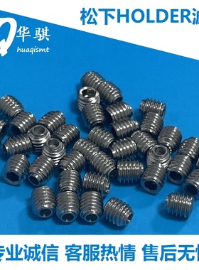 适用松下NPM CM402 CM602贴片机SMT配件3 8 16头金属过滤网滤芯