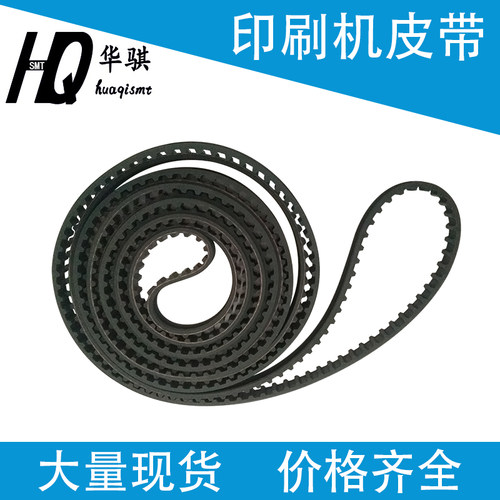 德森GKG和田古德MPM原装皮带耐磨