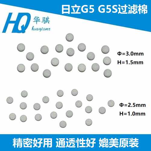 日立G5过滤棉KYB-M704D-000精密