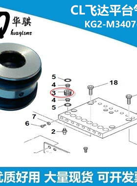 适用雅马哈YV100X贴片机配件CL8MM飞达平台站位气座KG2-M3407-A0X