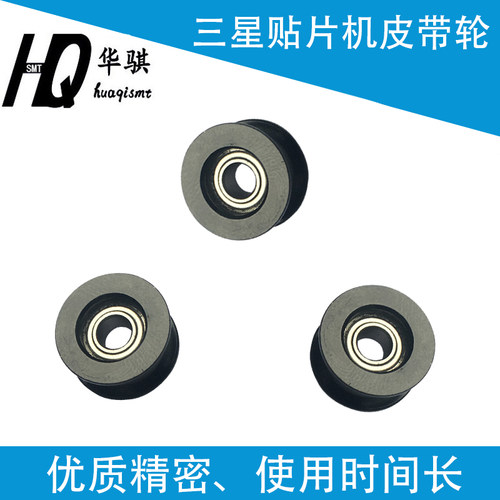 三星传送皮带滚轮J7253007A优质