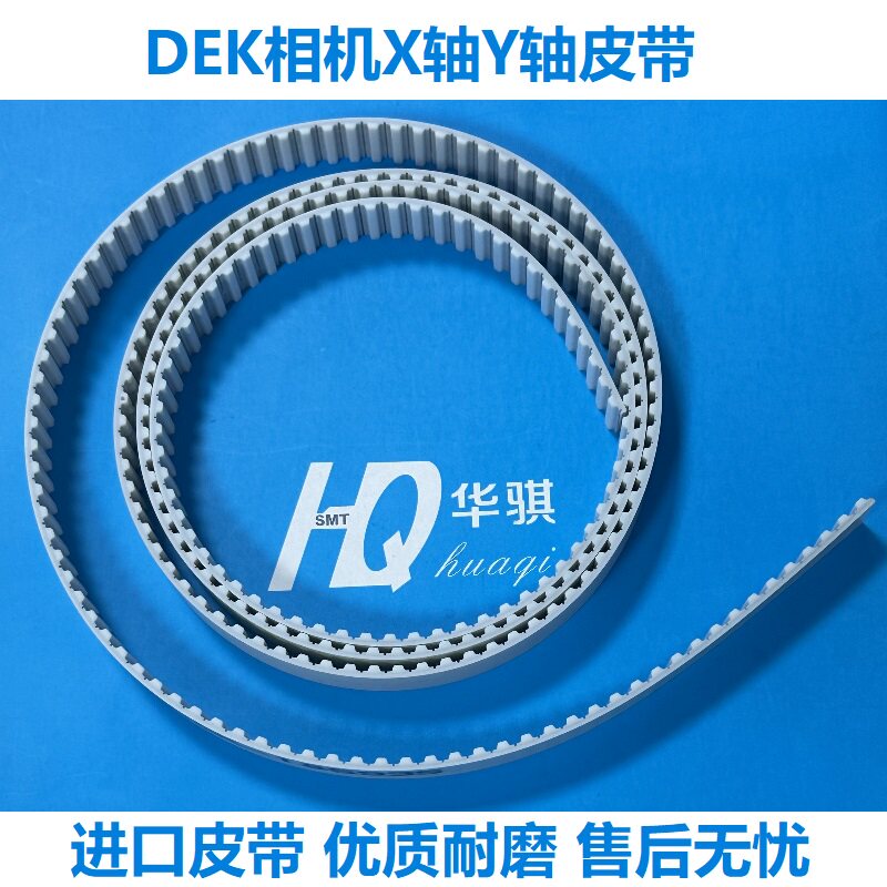 DEK配件耐磨03IX皮带156039优质图片