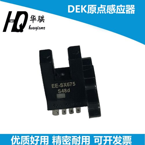 DEK原点感应器X轴相机191650精密
