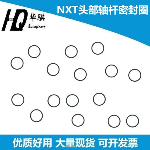 富士V12H12HS头部密封圈A5053R