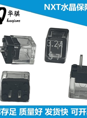 适用富士贴片机SMT配件NXT保险丝H2001H H2001R H20013 H20015