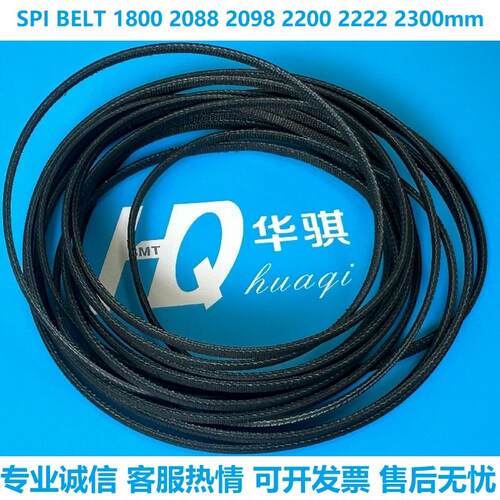 斯泰克轨道皮带进口黑色耐磨现货