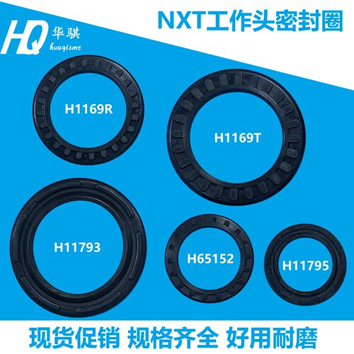 富士NXT工作头密封圈H1169R原装