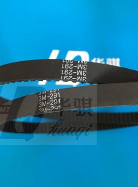适用富士TIMING BELT传送皮带342-3GT-9 H4520FNXT贴片机配件优质