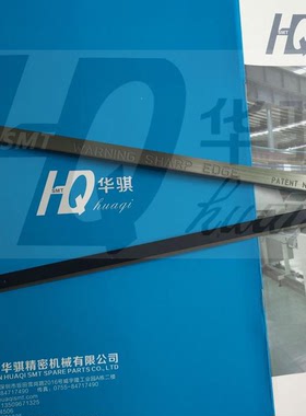 SMT配件DEK印刷机夹边器板夹压片5157438 137516 178031 177061