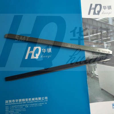 SMT配件DEK印刷机夹边器板夹压片