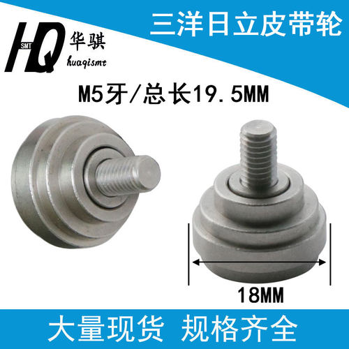 三洋皮带轮6301068961优质现货