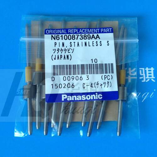 松下CM402CM602配件PCB板顶针