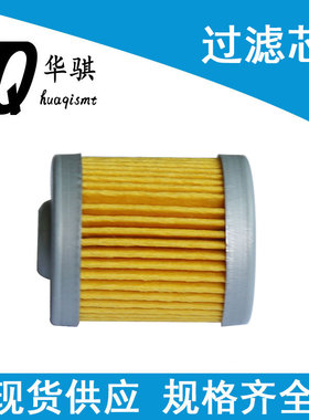 适用松下NPM贴片机通用过滤器进口N41444真空泵过滤芯优质SMT配件