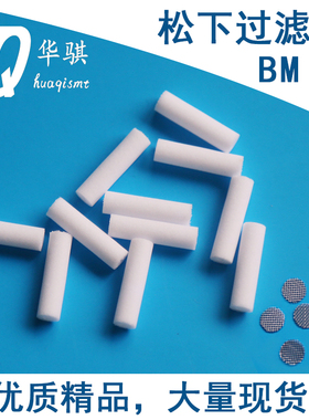 适用松下贴片机BM HT12 金属网108111001801头部过滤棉1086289282