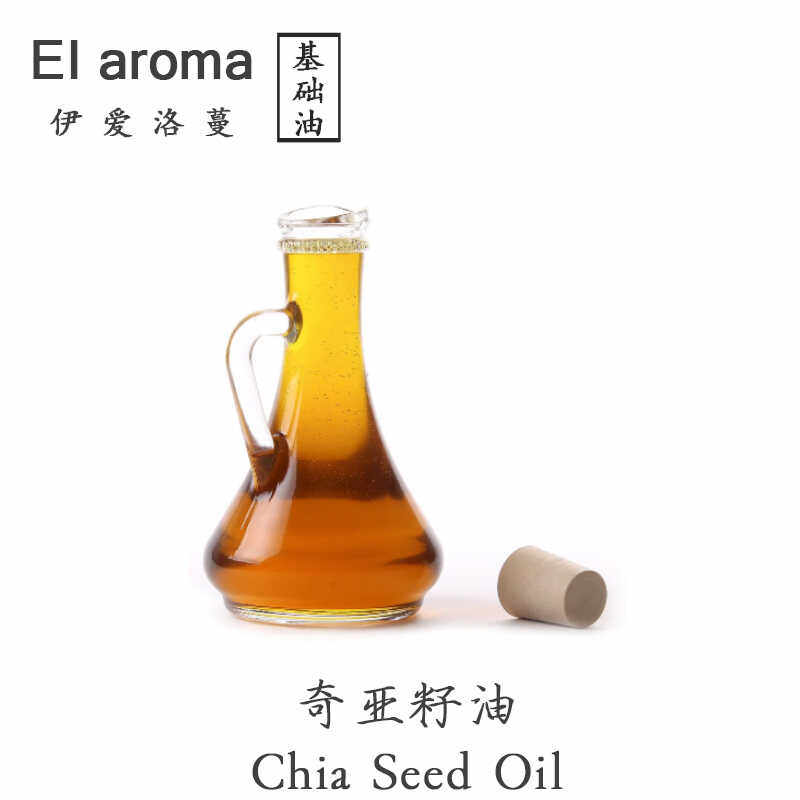 秋迹︱奇亚籽油 chia seed oil 墨西哥 冷压初榨面部精油 100ml
