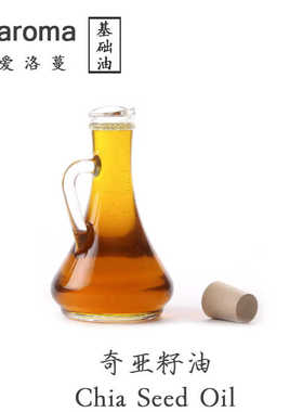 秋迹︱奇亚籽油 chia seed oil 墨西哥 冷压初榨面部精油 100ml