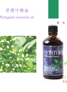 苦橙叶 单方精油 Petitgrain 意大利 芳疗级平衡油脂 收毛孔10ML