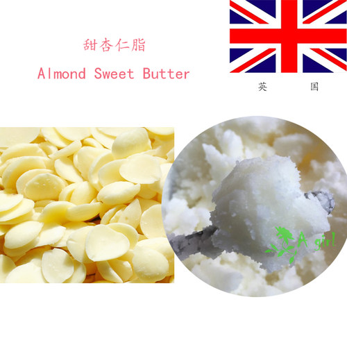 英国甜杏仁脂Almond Butter滋润保湿 好吸收唇膏口红护肤原料500g