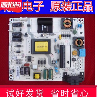 原装海信LED32EC260JD/32K20JD LED40K20JD电源板RSAG7.820.5536