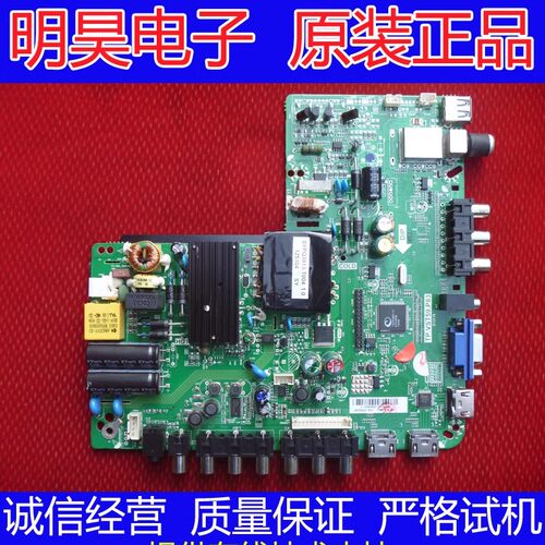 乐华LED42C360主板TP.VST59.P83