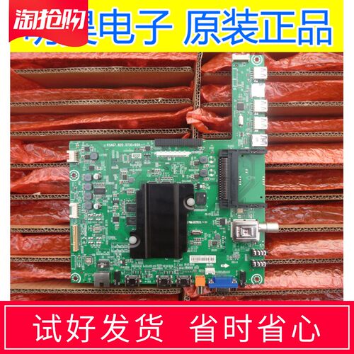 48K681X3DU主板RSAG7.820.5730