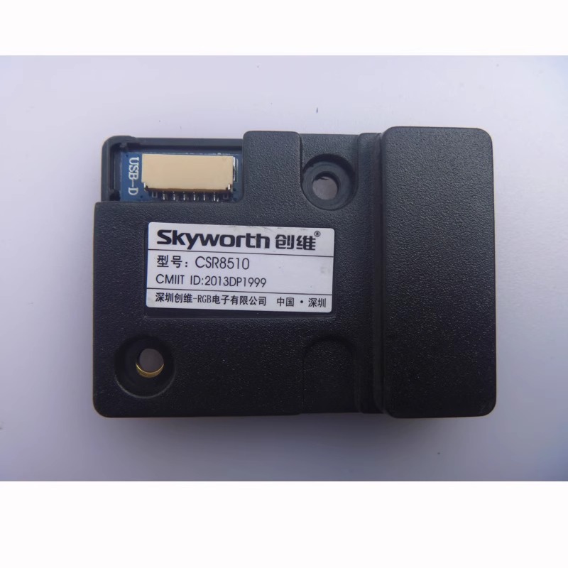 无线模块射频遥控蓝牙接收CSR851